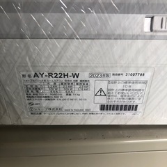 SHARP 2023年製　6畳用　エアコンの画像