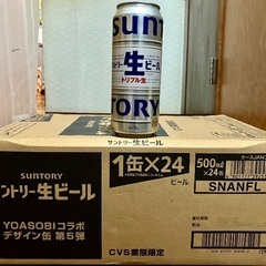 【決まりました】サントリー 生ビール 500ml 24本 1ケース ( おまけ付き ) 新品 未使用 未開封 ビール お酒 酎ハイ ハイボール 発泡酒の画像