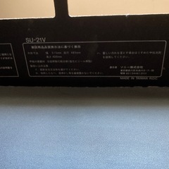 SONY 黒の木製テレビ台 ガラス引き戸デザイン　の画像