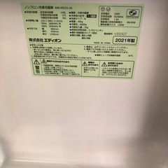 エディオン　2021年製 149L 冷蔵庫の画像
