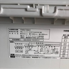 ♦YAMADA 洗濯機【2021年製】YWM-T45H1の画像