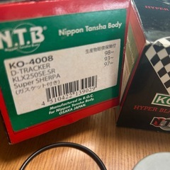 NTB KO-4008 オイルフィルター バイクの画像