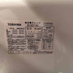 オーブンレンジ 電子レンジの画像