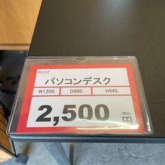 早い者勝ち❕　パソコンデスク❕　ゲート付き軽トラ無料貸し出し❕　購入後取り置きにも対応❕　配達設置も承ります❕　R6292の画像