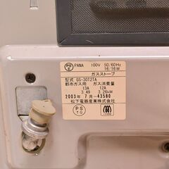 都市ガス用ガスファンヒーターの画像
