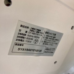 土鍋加工炊飯器 炊飯名人 飯蔵の画像