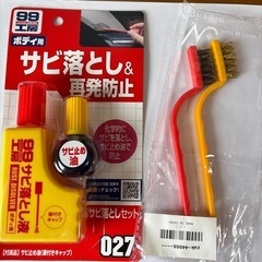 ソフト99 サビ落としの画像