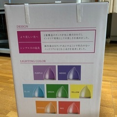 新品未使用　加湿器 RAINBOW DEW+（レインボーデュー）Lサイズの画像