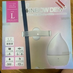 新品未使用　加湿器 RAINBOW DEW+（レインボーデュー）Lサイズの画像