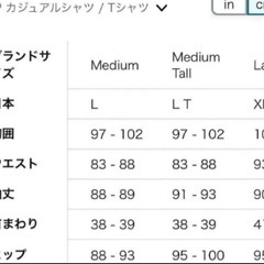 タンクトップ テックウェア ストレッチ メンズ　L 2枚の画像