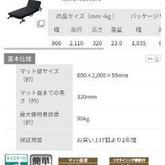 低反発ウレタンシングルベット　アイリスオーヤマの画像