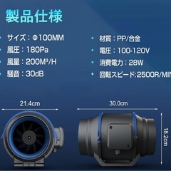 ダクトファン 低騒音 100mm ダクト用換気扇 中間取付形ダクトファンの画像