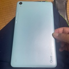 Qua の画像