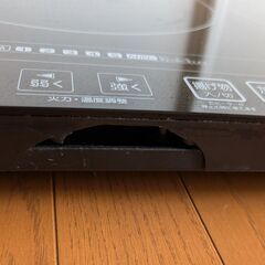 IHクッキングヒーター　アイリスオオヤマ　O円！！の画像
