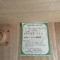 旭川家具　クローゼットの画像