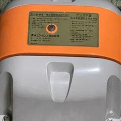 ★ 安永エアーポンプ ブロワ AP-80H 10連コック（新品）付き 美品 配送可能の画像
