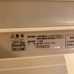 お風呂の蓋の画像