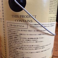 ペンキ　バターミルクペイント　ネイビーブルー　の画像