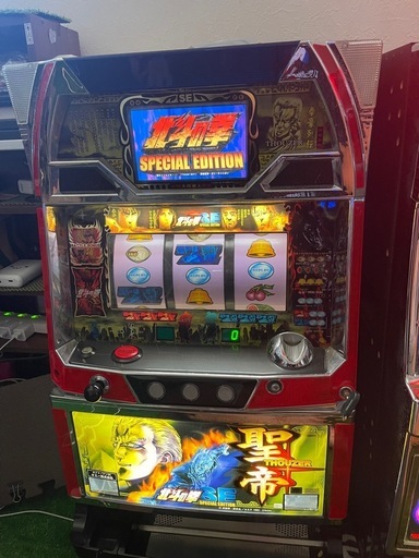 ジャンク品 北斗の拳SE 聖帝 スロットマシン