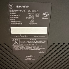 AQUOS　2010年製    32型　液晶テレビ　の画像