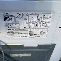 ♦Haier 全自動電気洗濯機【2018年製】JW-C55Aの画像