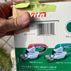 Makita 電動芝刈り機 MUM110G/Rの画像