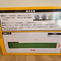 パットティーチャーベントの画像
