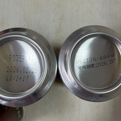 ビール、酎ハイ、エナジードリンクセットの画像