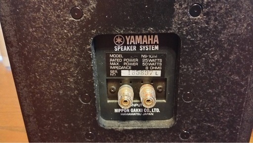 YAMAHAスピーカー二つ