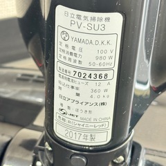 A1649🌟配送♻️設置可能‼️2017年製日立電気掃除機PV-SU3 スティッククリーナー　サイクロン方式　コード式🌟の画像