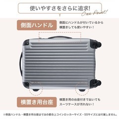 【未使用品】超軽量大型スーツケースの画像