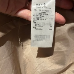Earth 春秋コートの画像