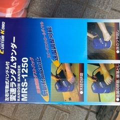 MRS-1250 420W ポリッシャーの画像