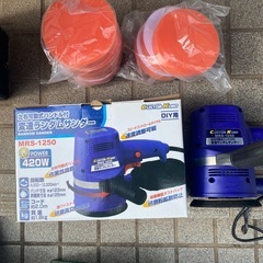 MRS-1250 420W ポリッシャーの画像