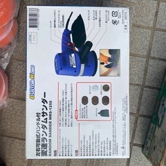 MRS-1250 420W ポリッシャーの画像