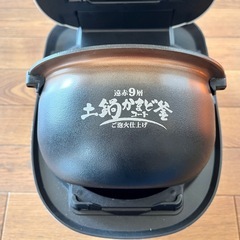 TIGER圧力IHジャー炊飯器　明日までの画像