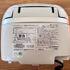 TIGER圧力IHジャー炊飯器　明日までの画像