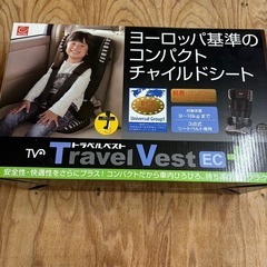 日本育児　チャイルドシートの画像