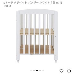 【KATOJI（カトージ）ベビーベッド】半年使用／小傷あり・備品完備／京成小岩受け渡しの画像