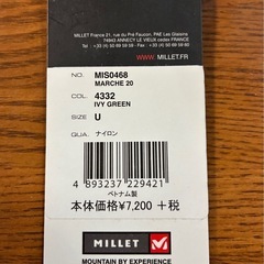 MILLET リュック・バックパックの画像
