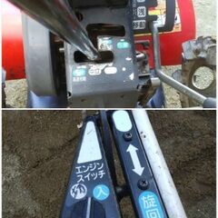 ヤンマー管理機　FP35 フロントポチ　農機具　家庭菜園　「引き取り限定」の画像
