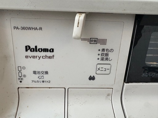 ガスコンロ