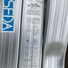 アルミ製　脚立　3台セット　中古品の画像
