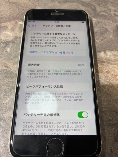 【美品】iPhoneSE2 64GB