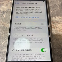 【美品】iPhoneSE2 64GBの画像