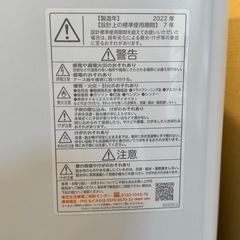 TOSHIBA洗濯機【1人暮らし・3年半使用】の画像