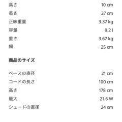 IKEA 照明の画像
