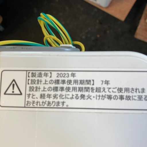 値下げしました！　洗濯機　ハイセンス　5.5キロ　2020年製