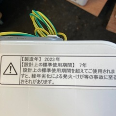 洗濯機　ハイセンス　5.5キロ　2020年製の画像