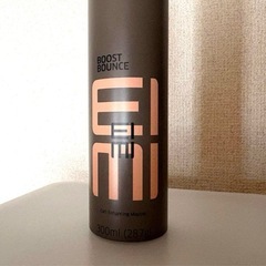 WELLA ウエラ　EIMI ブーストバウンスムース　ヘアスタイリングの画像